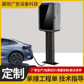 新能源充电桩保护箱立柱户外汽车防护箱特斯拉比亚迪室内 充电箱