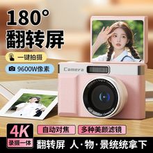 9600W高清像素可翻转翻盖ccd数码相机校园学生自拍卡片机便携入门