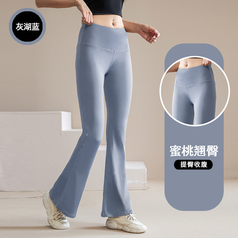 Casual Sports Yoga Pants Leggings for Women High Elastic Nude Feel Moisture Absorption Quick-Drying Bell-Bottom Pants High Waist Anti-Curling Yoga Pants