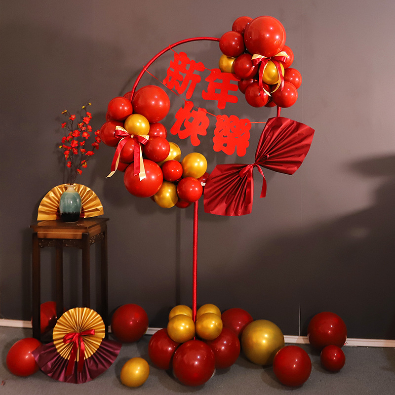元旦新年布置气球立柱教室幼儿园晚会公司年会店铺氛围场景装饰品