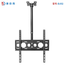 液晶电视机吊架360度旋转顶吊架适用于32-60寸 型号DJ02