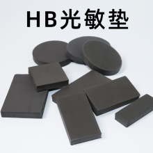 HB长方形水晶头7MM厚光敏垫 HB40光敏垫印章垫子材料批发