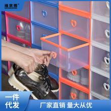 抽屉式收纳盒2-6个装PP塑料鞋盒加厚透明可叠加鞋盒家居生活杂物