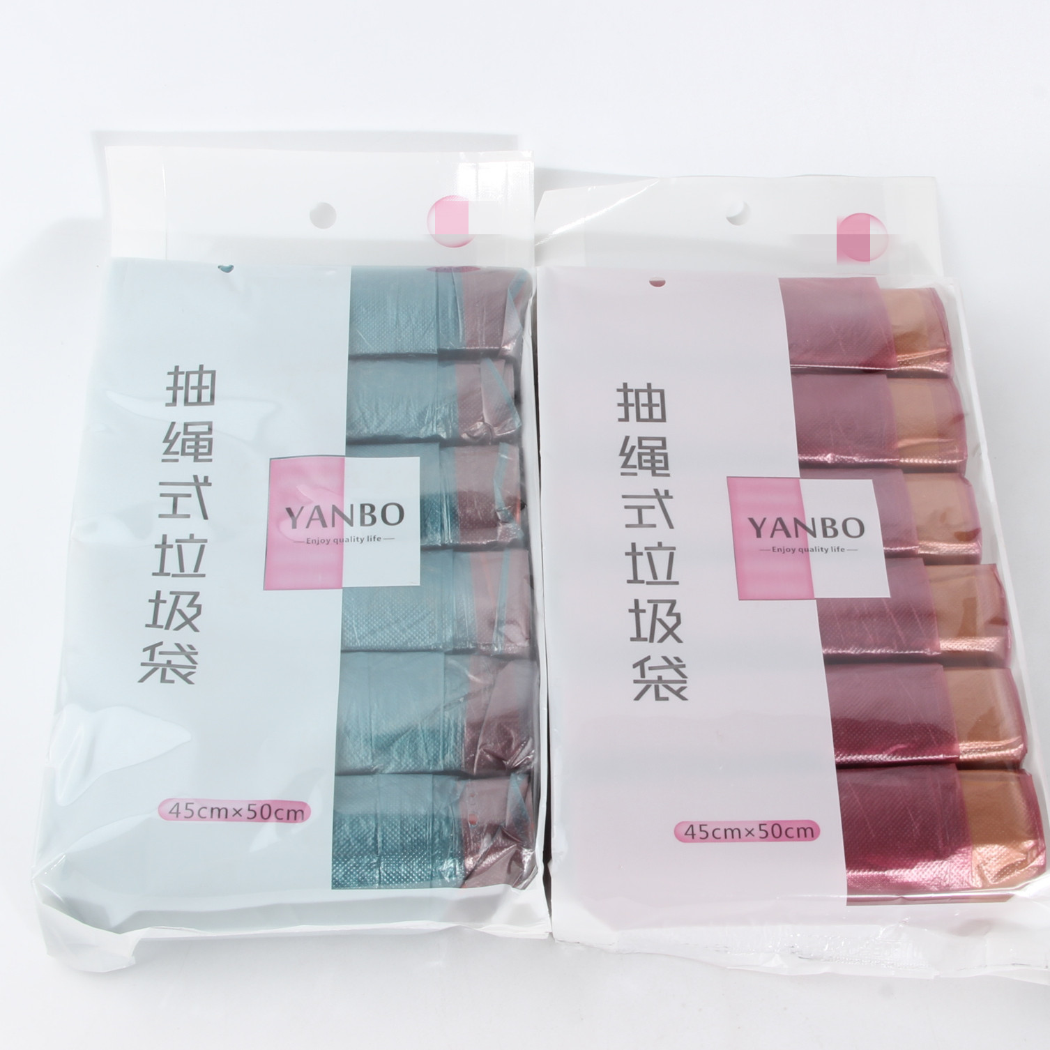 6连卷45*50抽绳垃圾袋家用生活垃圾收纳袋子家居用品百货批货