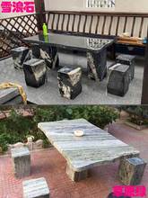 石桌石凳庭院花园石头休闲石桌子凳子石椅户外一套摆件天然花岗岩