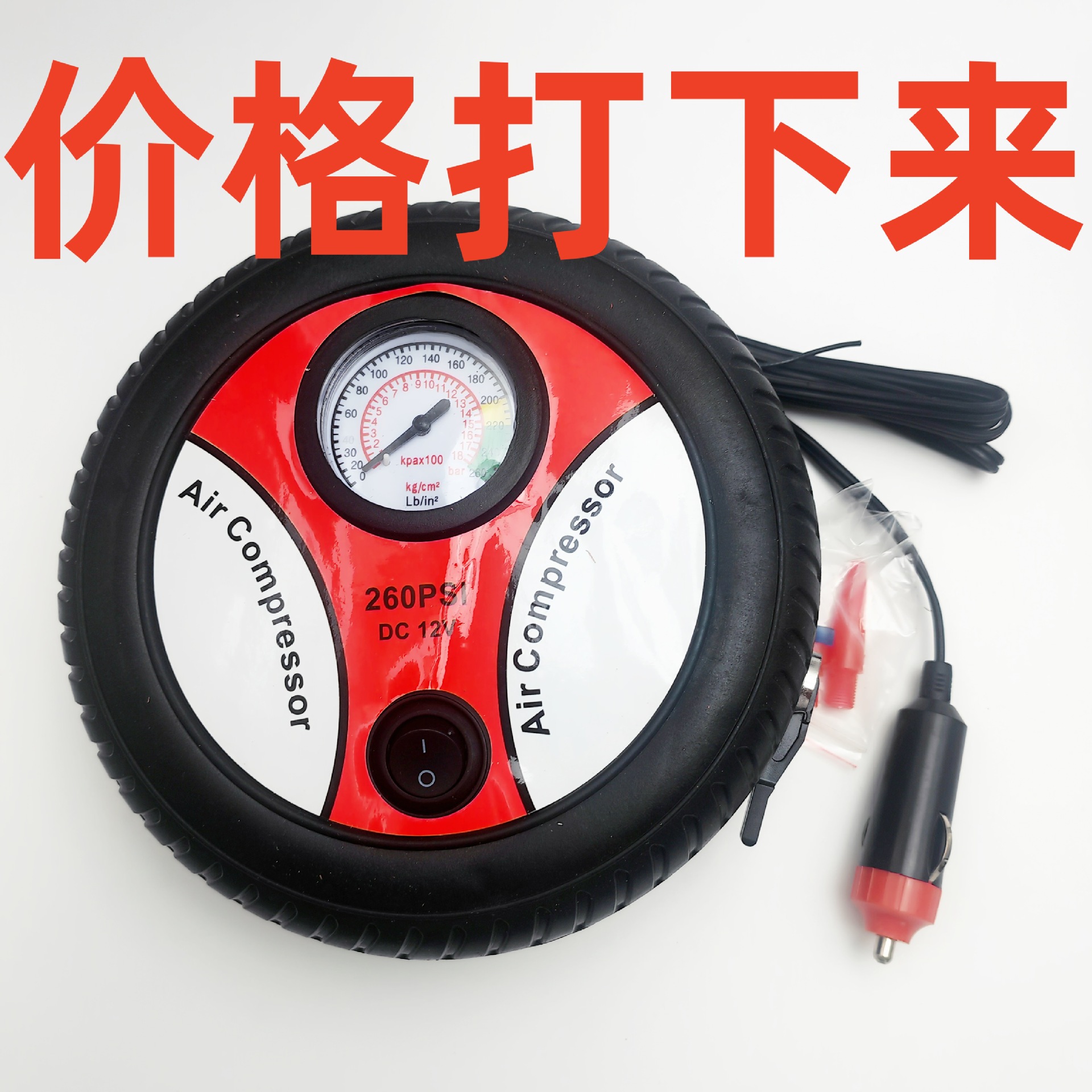 车载汽车充气泵便携式迷你车胎打气筒小轿车轮胎电动冲气机点烟器