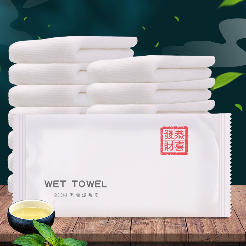 酒店饭店湿巾手口清洁毛巾便携一次性湿毛巾消毒餐饮湿巾可印logo