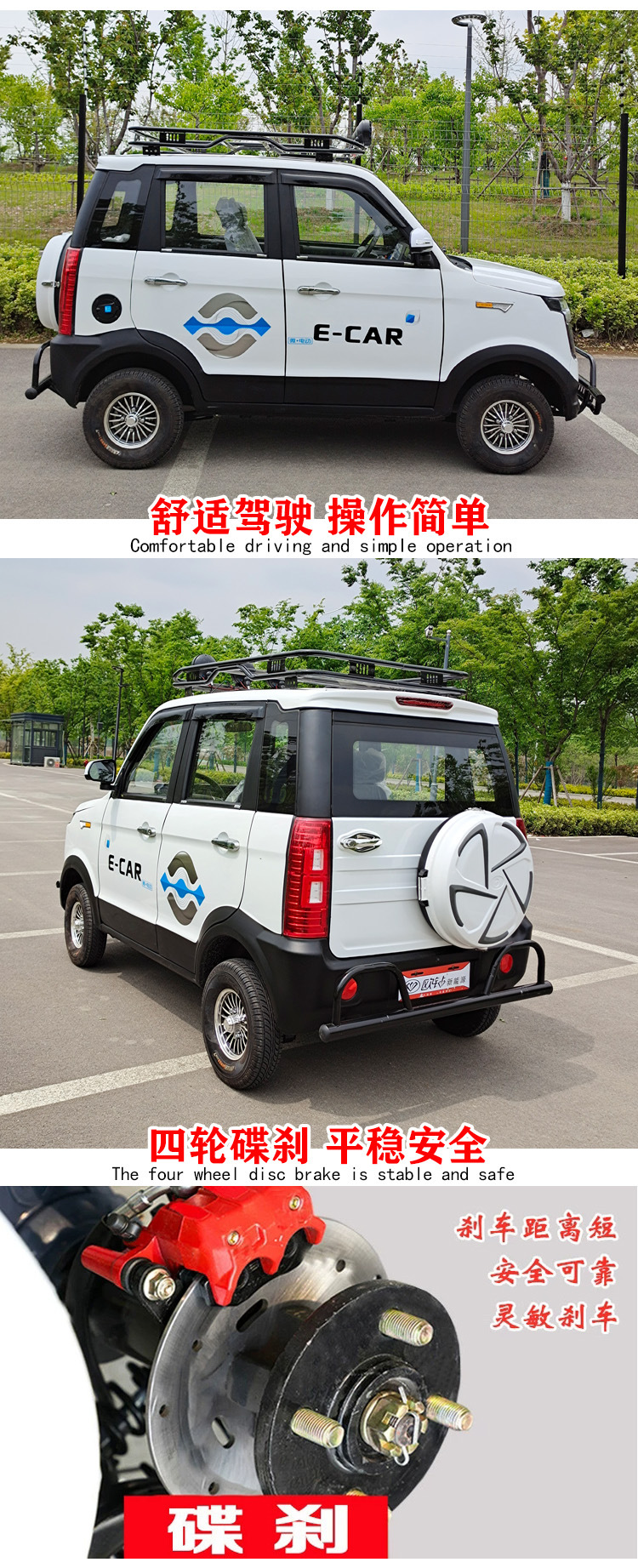 低速四轮电动车成人 家用新款老人代步 油电两用电瓶车接送孩子