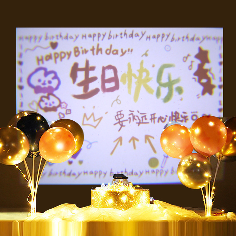 跨境生日快乐投影仪ins氛围投影灯情侣网红拍照神器道具投影玩具
