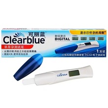 可丽蓝/Clearblue验孕棒电子验孕笔早早孕测试笔清晰显示怀孕周数