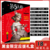Animation around Fifth personality Black gold Should aid Gift box Postcard poster Sticker Should aid periphery wholesale Animation around Fifth personality Black gold Should aid Gift box Postcard poster Sticker Should aid periphery wholesale