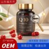 外贸保健食品高含量辅酶q10软胶囊心脑血管中老年蓝帽辅酶Q10|ms 外贸保健食品高含量辅酶q10软胶囊心脑血管中老年蓝帽辅酶Q10|ms