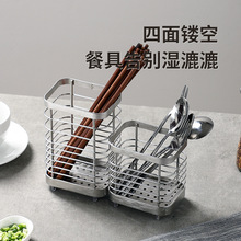 GZ6M304不锈钢厨房筷子笼置物架壁挂筷子筒勺子餐具收纳架家用收