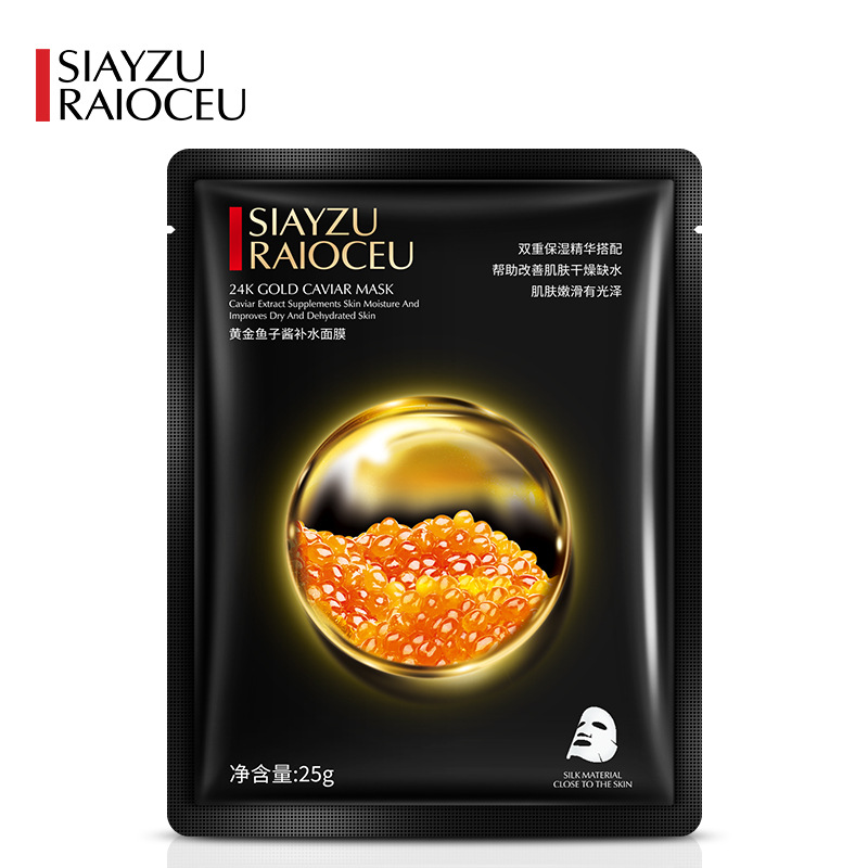 Xinya Makeup Gold Caviar Hydrating Mask Moisturizing Refreshing Oil Controlling and Pore Refining Skin Care Mask Wholesale