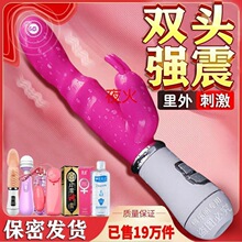 女用自慰器震动棒仿真阳具AV棒振动棒女成人性用品夫妻情趣用品女