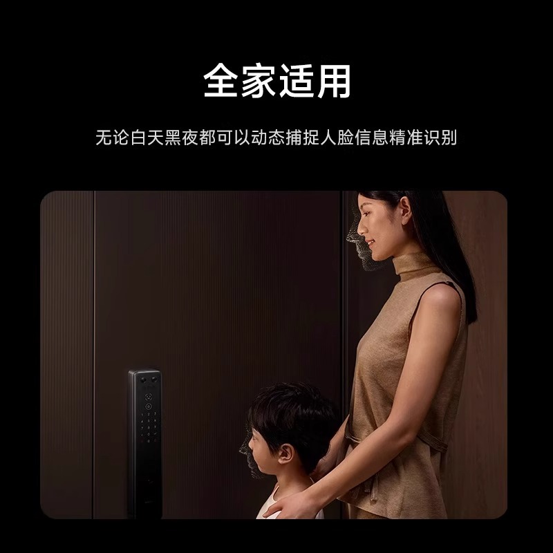 小米米家智能门锁m20 pro 款人脸识别全自动指纹锁电子密码锁