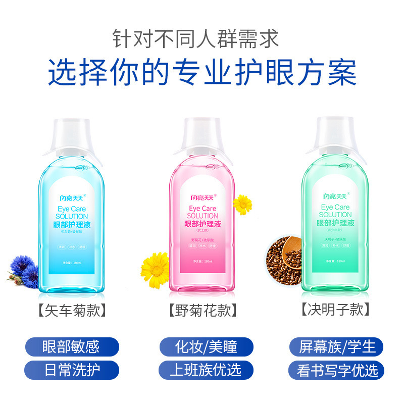 亮料囱垡合囱劬λ褰嗷だ硪貉鄄科＠-阿里巴巴