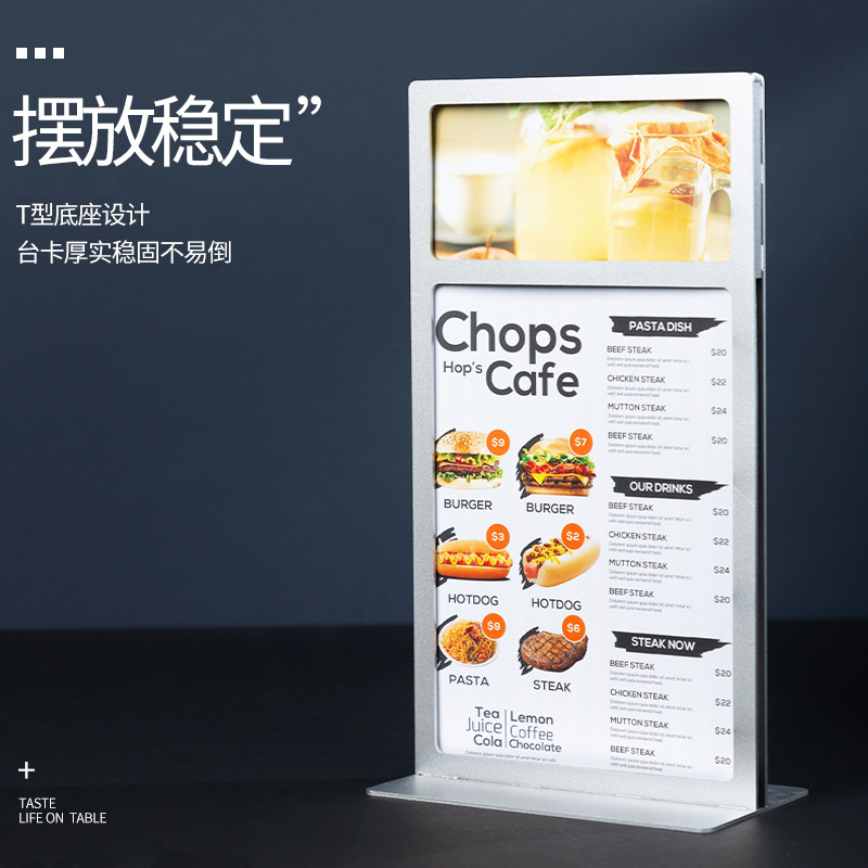 a4不锈钢台卡立牌a5餐厅点餐牌双层t型奶茶店吧台桌面菜单展示牌