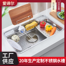 日式厨房水槽一体手工盆洗碗池阶梯式水槽套装洗菜盆多功能大单槽
