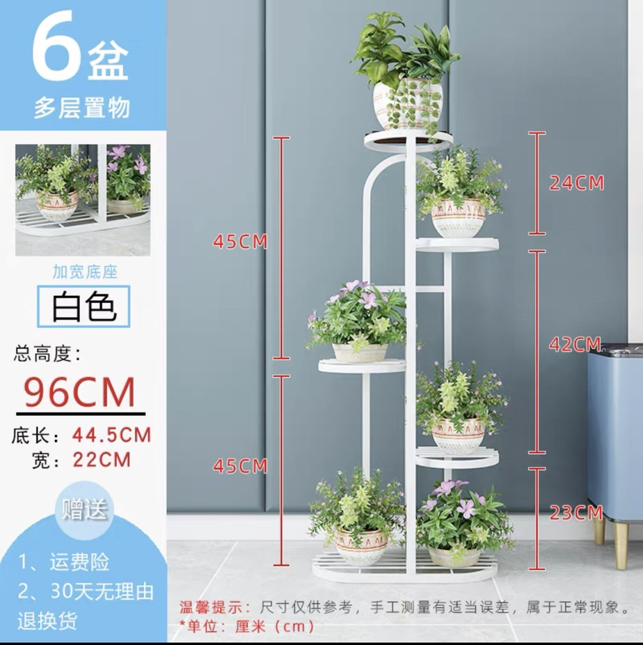 Flower Rack Living Room Floor-Standing Indoor Home Balcony Rack Multi-Layer Iron Green Dill Plant Display Jardiniere