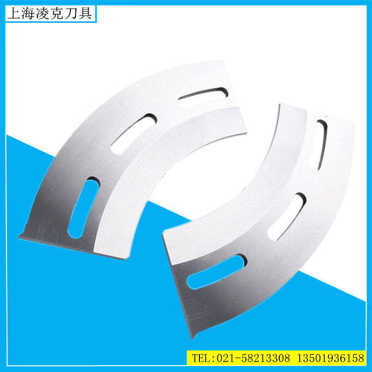 厂家供应切纸机刀片 弧形带齿半圆刀片 高速钢裁切纸机刀片