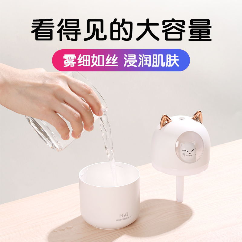 Cute Pet Humidifier Small Household Silent Bedroom Dormitory Students Office Desk Surface Panel Rechargeable Aromatherapy Gift