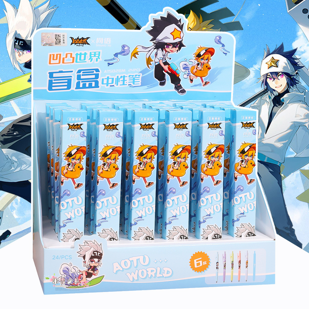 正版授权凹凸世界盲盒笔卡通动漫高颜值按动笔学生文具中性笔批发
