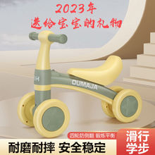 Xinjiang and Tibet children's balance car two-wheeled跨境专