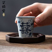 仿古满彩双喜闻香杯手工个人主人品茗杯陶瓷功夫茶具单个喝茶杯子