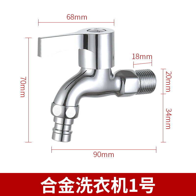 Washing Machine Faucet Copper 4 Points Quick Opening Lengthened Water Tap 304 Stainless Steel Faucet One-Switch Two-Way Dual-Use Water Faucet