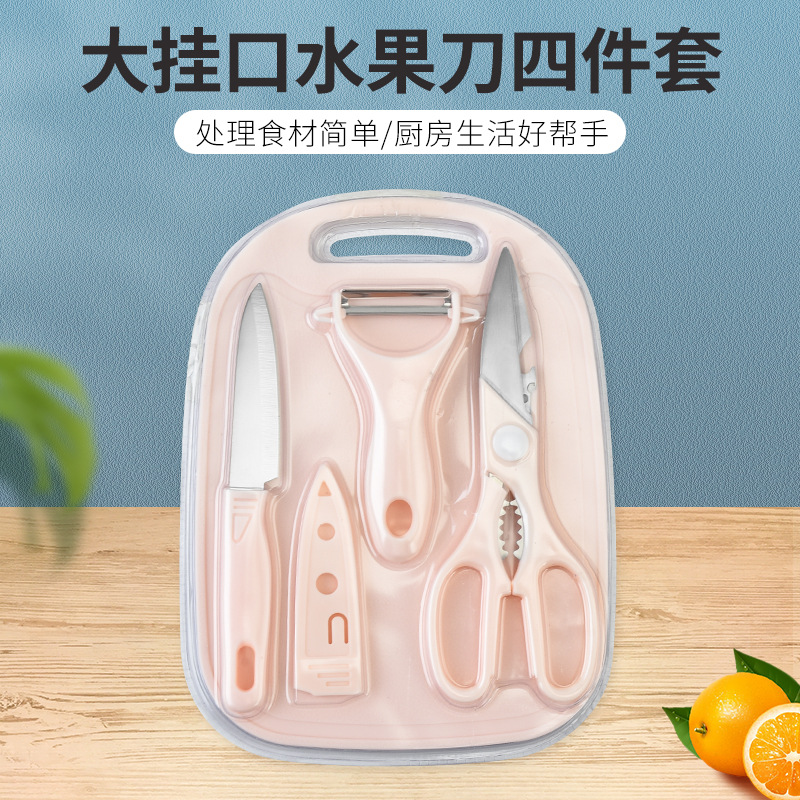 Baby Food Supplement Knife Set Stainless Steel Fruit Knife Kitchen Knife Plastic Cutting Board Combination Suitable for Children