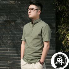 中国风T恤男短袖亚麻男装夏季大码宽松立领衬衫长袖复古棉麻上衣
