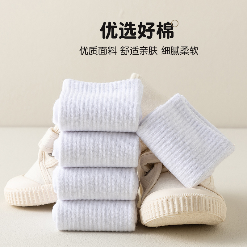 Casual Children White Socks Summer Middle Tube Cotton Socks Boys and Girls Spring, Autumn and Winter Primary School Students Pure White Big Kids Socks