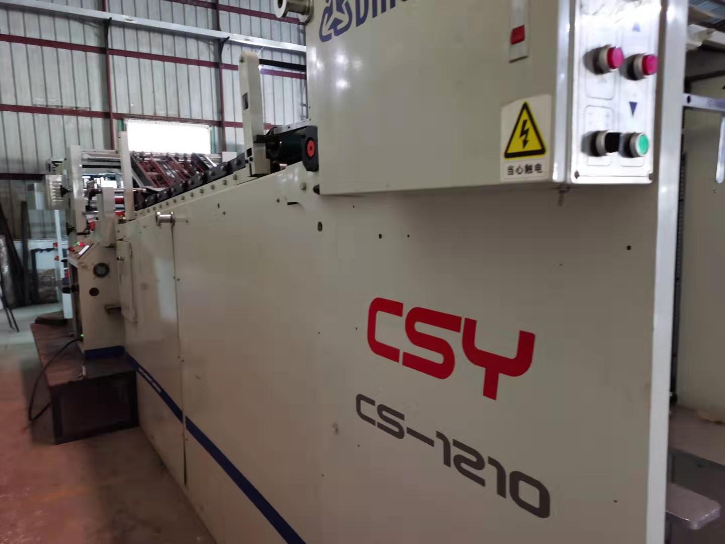 出售:二手1210台湾顶顺全自动裱卡机-阿里巴巴