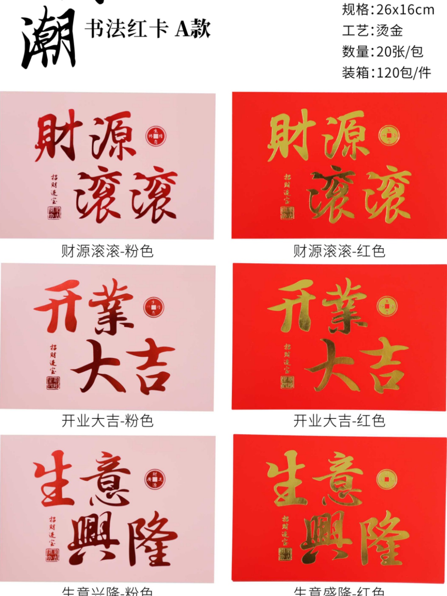 酒精喷雾瓶汽车贴膜洗车专用小喷壶替换头耐酸碱台湾梅