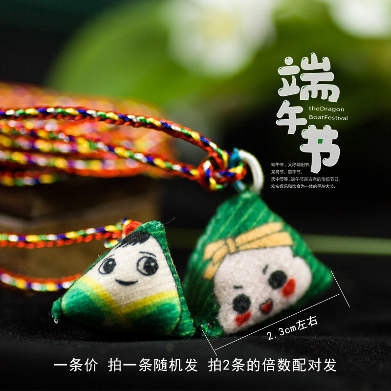 Hand-Woven Small Zongzi Baby Argy Wormwood Perfume Bag Necklace Children Sachet Small Gift Dragon Boat Festival Colorful Rope Gift