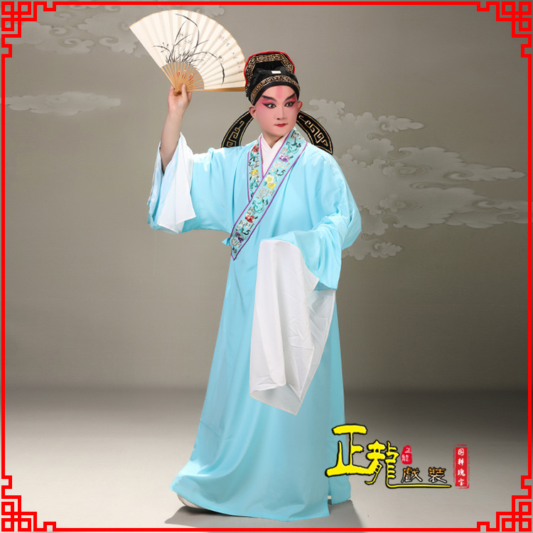正龙戏装绉领花素小生衣京剧戏曲小生许仙水袖褶子戏剧演出男戏服