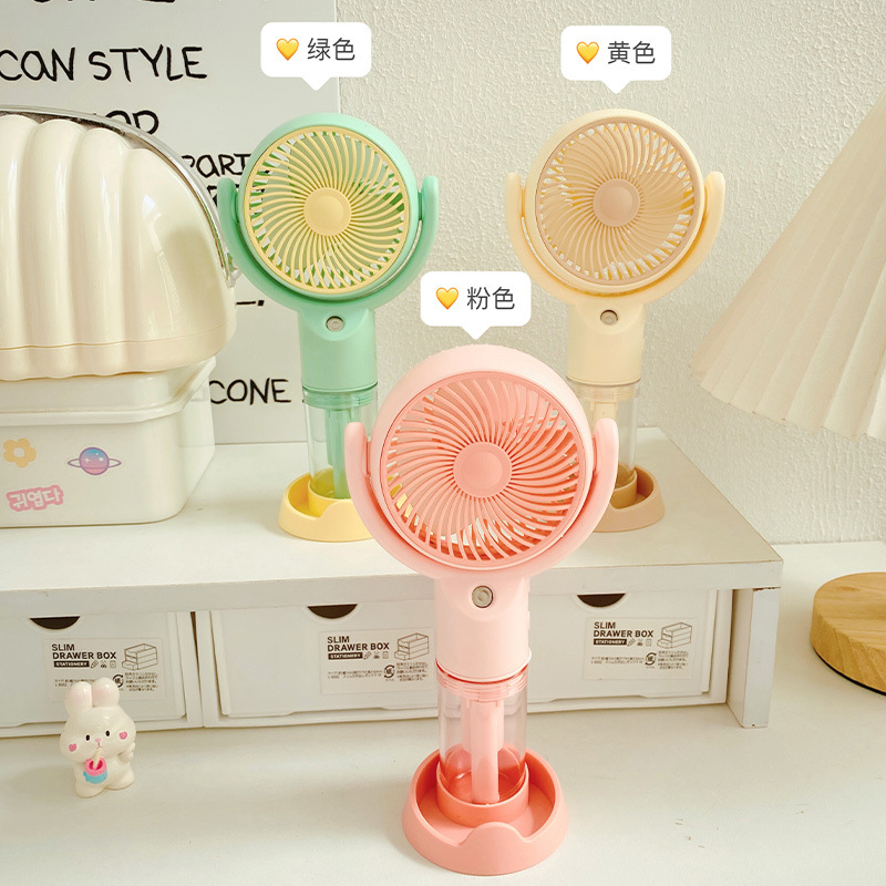 Cross-Border Summer Cartoon Handheld Spray Little Fan Mini Usb Rechargeable Fan Portable Household Desk Fan