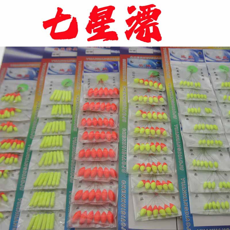批发七星漂 橄榄双色单色七星漂 圆柱形传统钓鱼漂浮漂批发蜈蚣漂