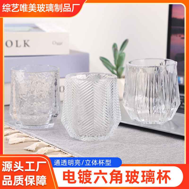 Electroplating Hexagonal Glass Household Hexagonal Colorful Juice Drink Drinking Cup Gift Wholesale Simple Drinking Cup