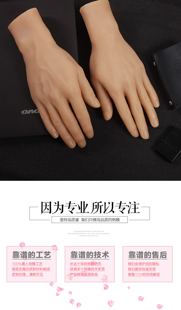 新款仿真手模硅胶假手展示道具拍照摄影男手模型真人倒模手指