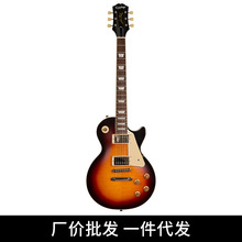 Epiphone 易普锋1959 Les Paul R9吉普森Gibson摇滚LP电吉他