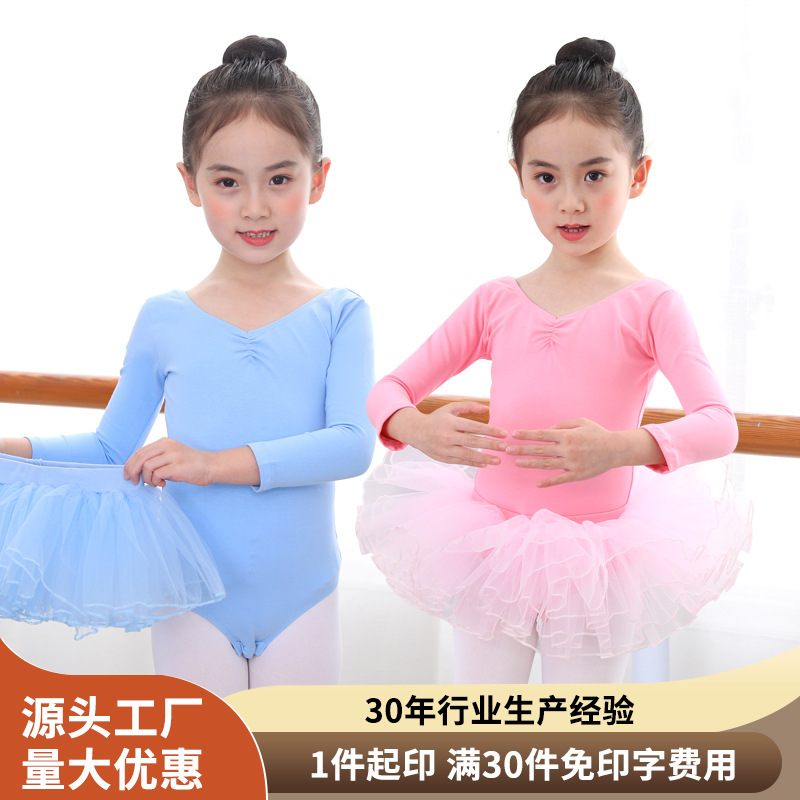 fall children‘s dancing clothes ballet dance dress girls‘ long sleeve exercise clothing dancing dress girls‘ chinese classic dance grading clothing
