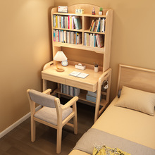 B&简约家用小学生卧室写字桌轻奢现代儿童学习小户型书桌书架一体