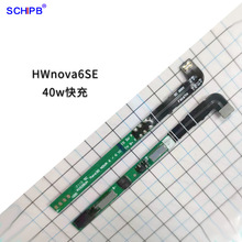 华为荣耀畅玩7x原装手机电池 麦芒6原厂大容量nova2plus锂电板