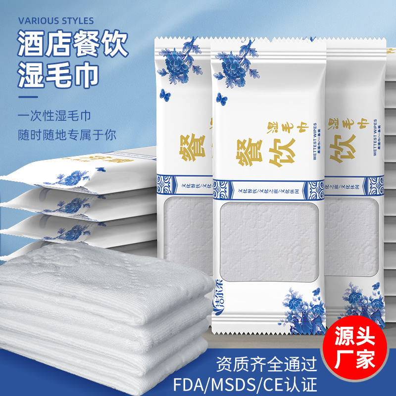 disposable fiber wet towel hotel catering supplies hotel restaurant hand cleaning and disinfection wet towel customization