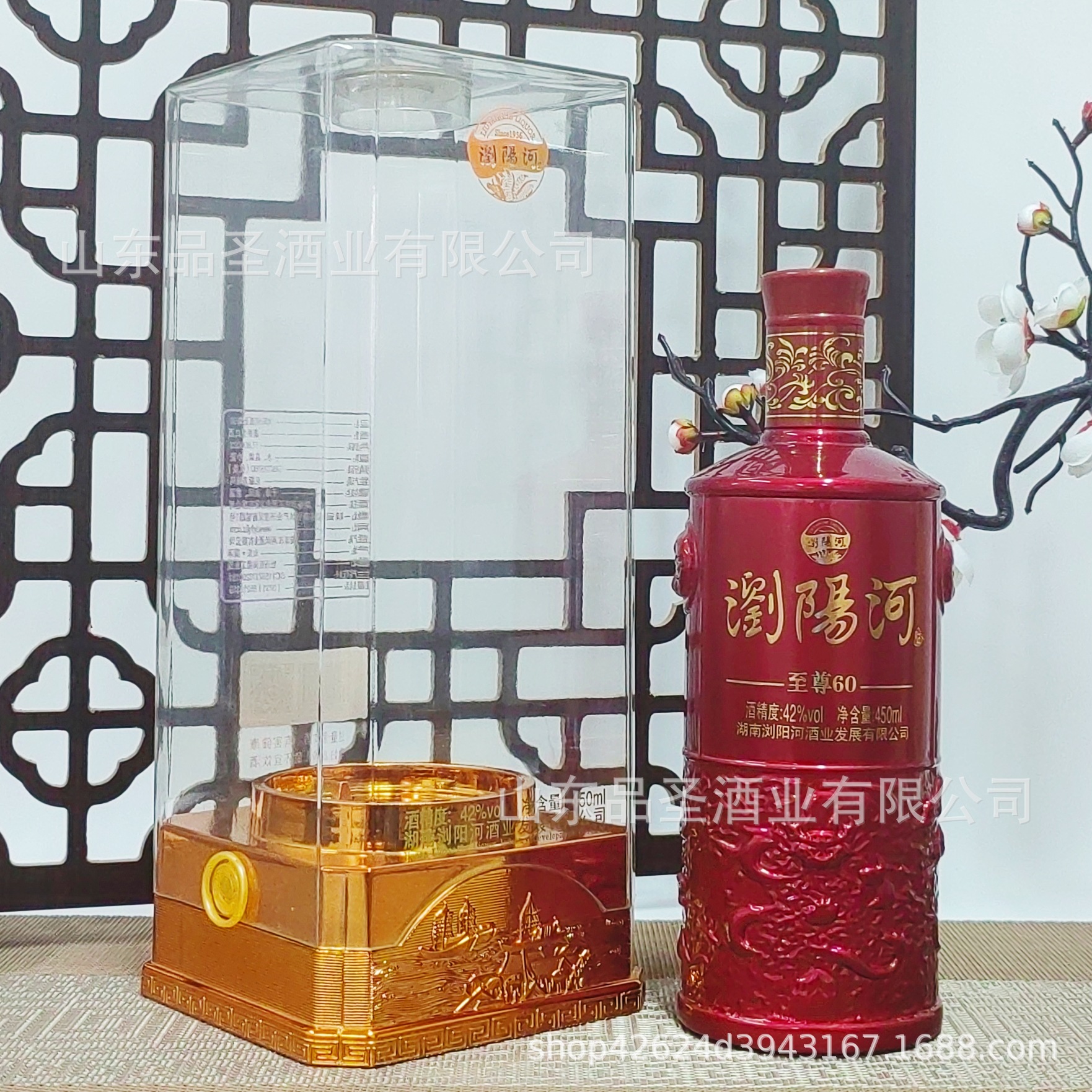 浏阳河酒60酱香型白酒42度低度粮食酒高档礼盒装整箱批发量大从优