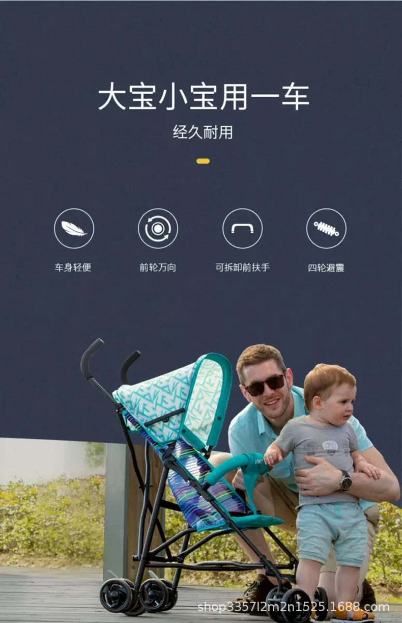 威凯婴儿推车轻便折叠婴儿车可坐可躺儿童简易遛娃推车宝宝伞车
