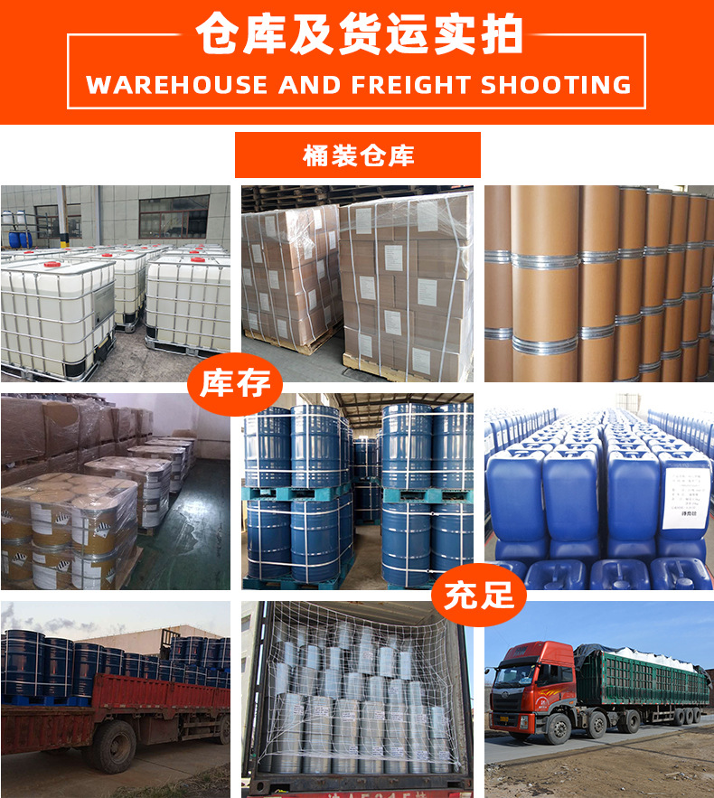 供应椰油酰胺mipa 香波沐浴露增稠剂稳泡剂椰油酸单异丙醇胺cmipa