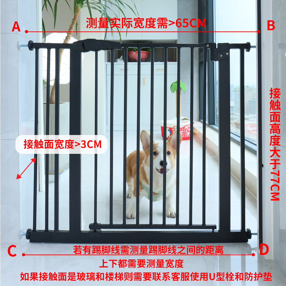 工厂直销宠物门栏78楼梯安全防护栏免打孔室内狗狗隔离门围栏现货
